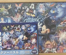 ジグソーパズルの作成代行をいたします イメージ1
