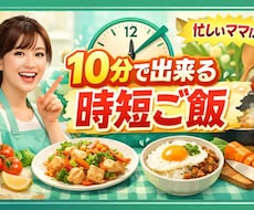 選ばれるバナー作ります イメージ1