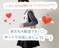 ２日間たっぷりなんでもお話しききます イメージ1