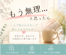 国家資格保有の専門家が心と思考を一緒に整理します イメージ1