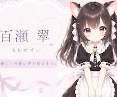 優しく落ち着いた女性の声を収録します イメージ1