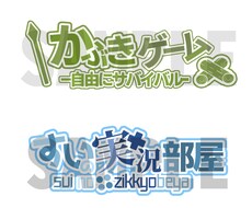 YouTubeやVtuberのロゴを作成します イメージ1