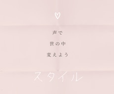 ナレーション、朗読なんでも読みます イメージ1