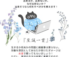 精神疾患での労災申請の肝を丁寧に指南します 認定は3割。その仕組みを調べ尽くした申請者本人が教えます。