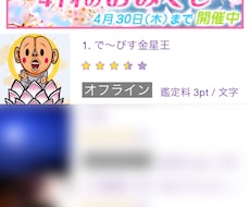 世界一受けたいタロット講座 初めます イメージ1