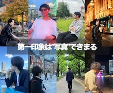 恋活・婚活で選ばれる!マッチングアプリ撮影します 出会いが変わる、たった一枚の写真