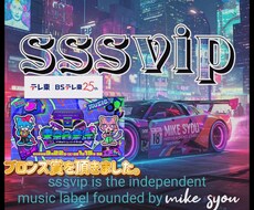 ボーカル曲を作成&HITさせます イメージ1