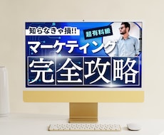 現役デザイナーがバナー・ヘッダーを制作します イメージ1