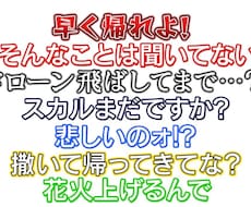 テロップの作成をします イメージ1