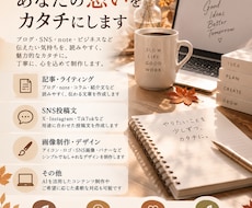 チラシ・フライヤーを制作します イメージ1