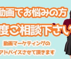 PR広告動画【店舗様必見】の編集相談受付けます 動画を始めてみようと思う方気軽にご相談下さい！