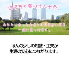 家計赤字脱却のサポートをします イメージ1