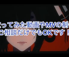素材動かし、簡単な歌詞アニメーションをします イメージ1