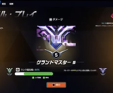 現TOP500オーバーウォッチコーチングします DPS グラマス　タンク TOP119位