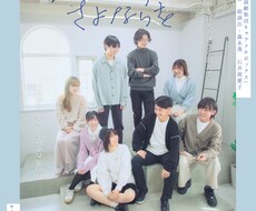 おしゃれで雰囲気のあるポスターを作ります イメージ1