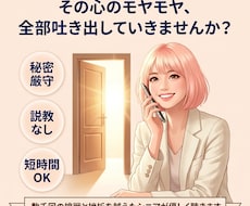 数千回の挑戦と挫折を越えたシニアが話を聴きます イメージ1