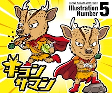 プロが本気でインパクト抜群のキャラクター作成します 歴20年！売れる為のキャラクターデザインを提案します