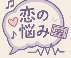 なんでも聞きます イメージ1