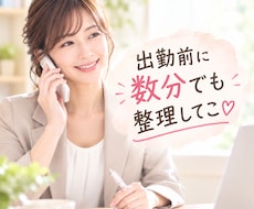 営業１６年のトレーナーが聴きます イメージ1