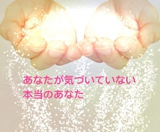 占い迷子さん。解決できなかった悩み承ります 。答えは外ではなく…実は❗️あなたの中の本当のあなたにある