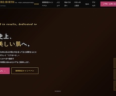 店舗のホームページをスマホ対応で制作します イメージ1
