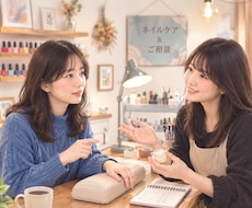 爪のお悩みを写真で見てアドバイスします イメージ1