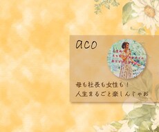 Stand.fm（スタエフ）ライブ用背景作成します オリジナルのライブ背景とサムネイルで、認知をアップ！