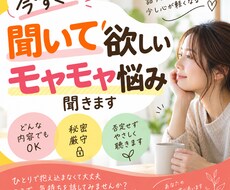 頑張るあなたの"本心"を一緒に見つけます イメージ1