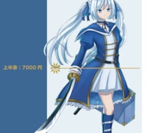 個性感じるキャラクターの立ち絵を描きます