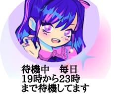 19-23時アニメの話を聴きます イメージ1
