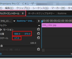 撮りっぱなしで眠っている動画を編集します イメージ1