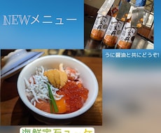 イベント系や飲食メニューのポップ制作をします イメージ1