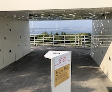 高速道路のSA・PAの情報をお伝えします イメージ1