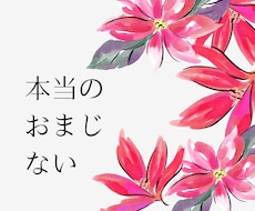 念珠祈祷でお二人のご縁を浄化し結びます イメージ1