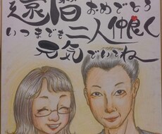 優しい雰囲気の似顔絵お描きします イメージ1