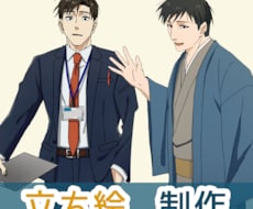 オリジナルキャラクターのデザインを制作いたします イメージ1