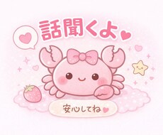 お話し聞きます イメージ1