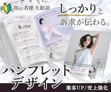 初めてのパンフレット、カタログ丁寧にお作りします 会社案内や商品カタログも見やすく分かりやすく制作します