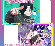 活動用､個人観賞用､ゲーム用イラスト承ります イメージ1