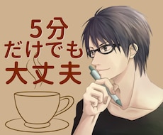 誰にも見せない素顔のまま。丸ごと包んで寄り添います もう一人で抱え込まないで⭐︎無理に整えず、今の想いを聴かせて