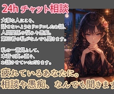 28歳独身女が泥臭い本音のお話を何でも聞きます 人に頼りたい時になぜか頼れない。そんな貴方のお話を聞きます
