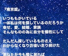 恋愛マスターの私にしか書けない歌詞提供します イメージ1