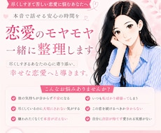 尽くしすぎて苦しい恋愛のモヤモヤ整理します つい自分より彼を優先してしまう優しいあなたへ