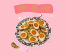 POPでかわいい投稿画像をCanvaで作成します イメージ1