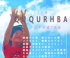 POP作成します イメージ1