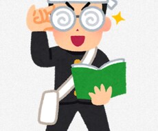 1年で偏差値20上げた勉強方法教えます