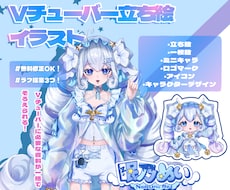 可愛い女子のキャラクターをかかせていただきます イメージ1