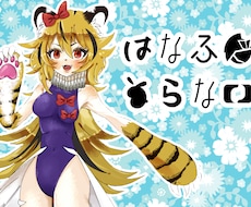 花札占いやります イメージ1