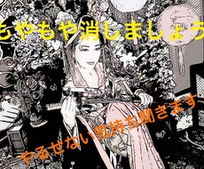 やるせない気持ち聞きます イメージ1