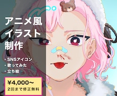 パッと目を引くアニメ系イラスト描きます SNSアイコンから動画用立ち絵まで対応◎